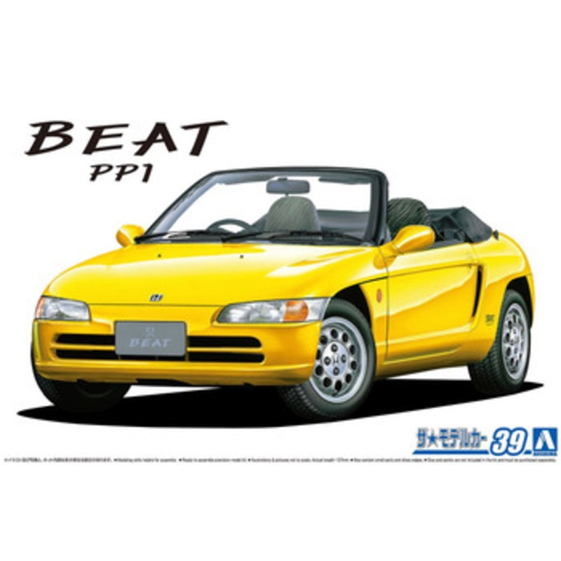 Aoshima The Model Car 1/24 Honda PP1 Beat ’91 Plastic Model