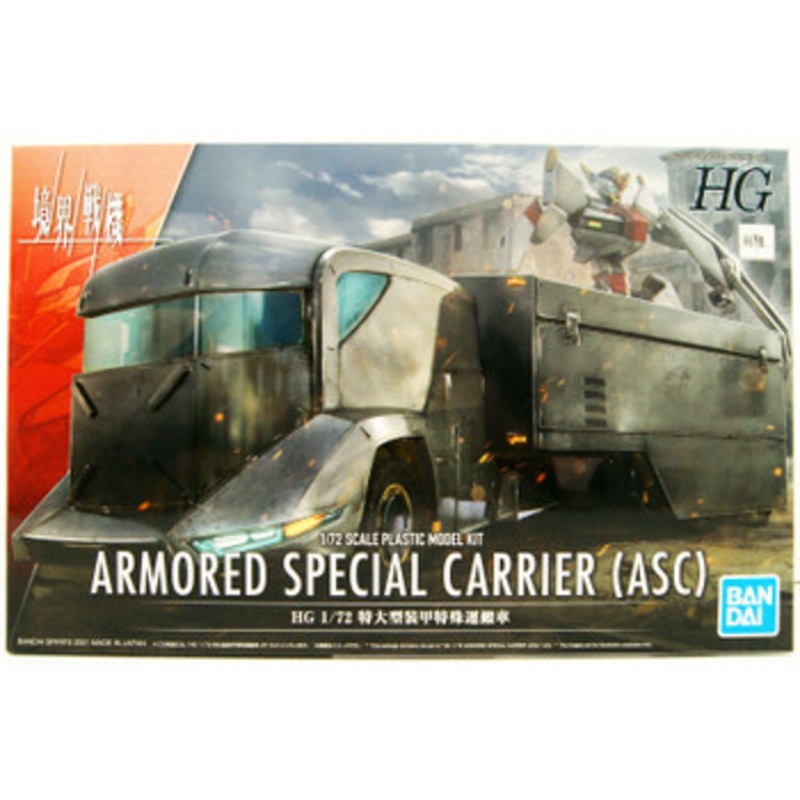 Bandai Kyoukai Senki HG 1/72 Extra Large Armored Special Carrier Plastic Model