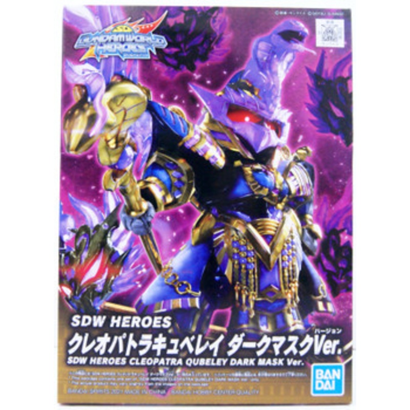 Bandai SDW Heroes BB Senshi No.15 Cleopatra Qubeley Dark Mask Ver. Plastic Model