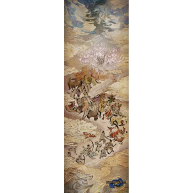 Ensky 950-52 Jigsaw Puzzle Monster Hunter Rise Hundred Dragon Night Picture Scroll (950 Pieces)