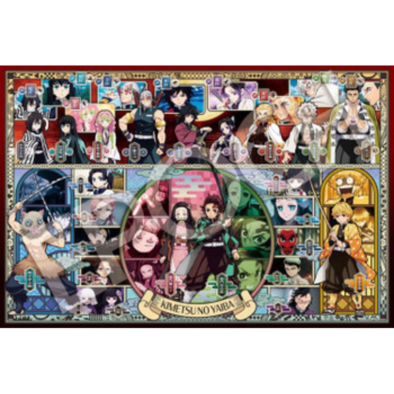 Epoch 97-201s Jigsaw Puzzle Demon Slayer: Kimetsu no Yaiba Puzzle Decoration Vol.1 (1000 Pieces)