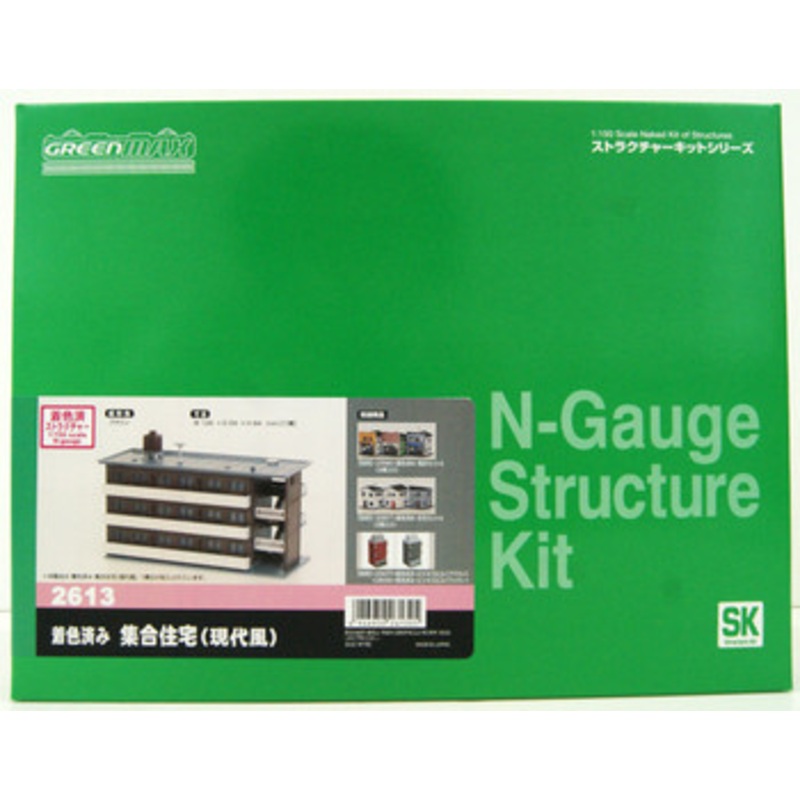 Greenmax 2613 Apartment House (Modern Style) (N scale)