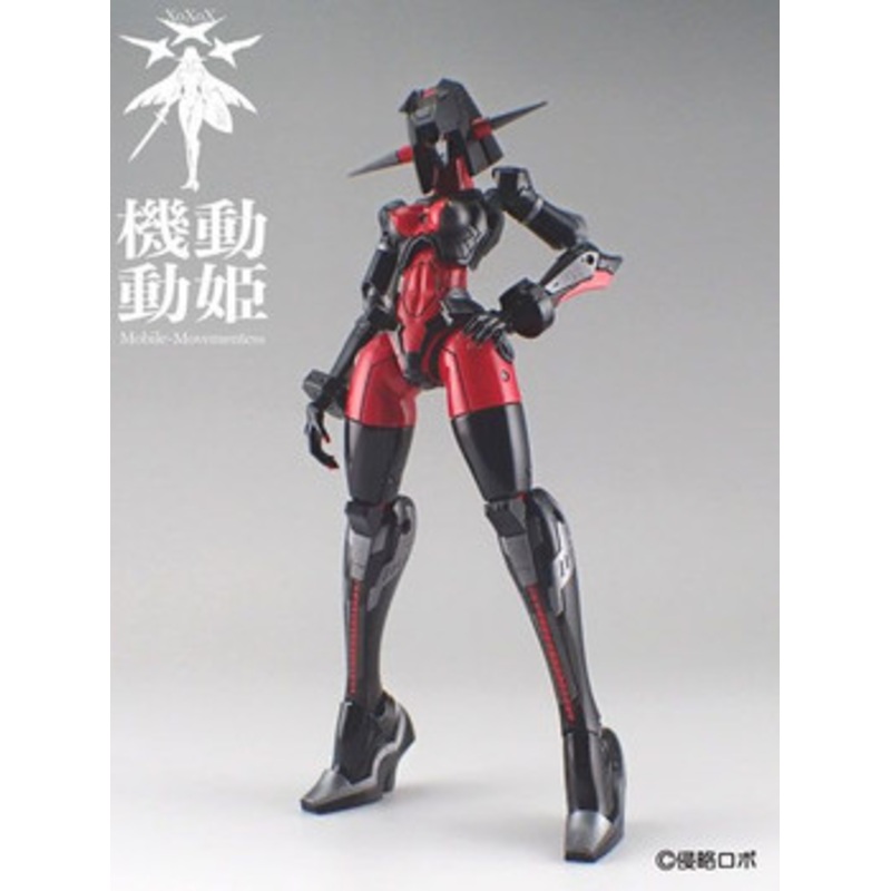 ShinryakuRobo 1/144 Kidou Douki MoMo Dread Red Black/Red/Iron Plastic Model