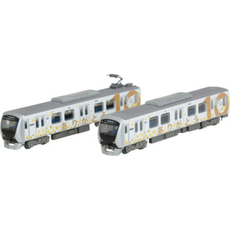 Tomytec Shizuoka Railway Type A3000 (100th Anniversary Wrapping) 2 Cars Set E (N scale)