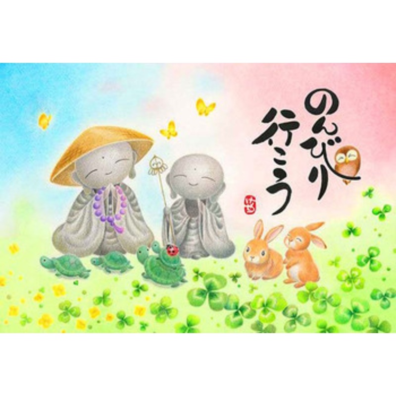 Appleone 300-359 Jigsaw Puzzle Joyful Buddhist Monks & Animals (300 Pieces)