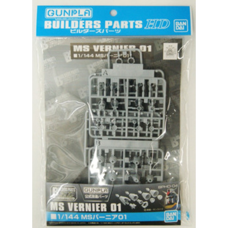 Bandai Builders Parts HD 1/144 MS Vernier 01 Plastic Model