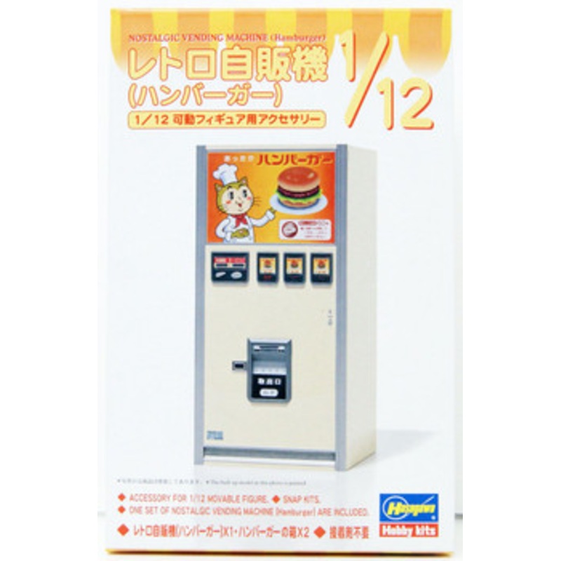 Hasegawa 1/12 Retro Vending Machine (Hamburger) Plastic Model