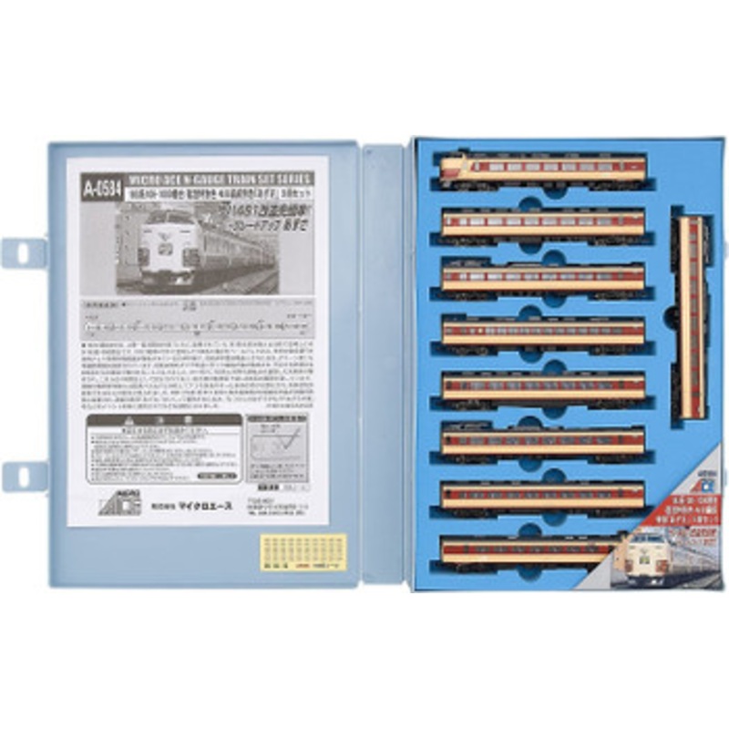Microace A0584 Series 183 100/1000 Revival Limited Express Color M8 Configuration ‘Azusa’ 9 Cars Set (N Scale)