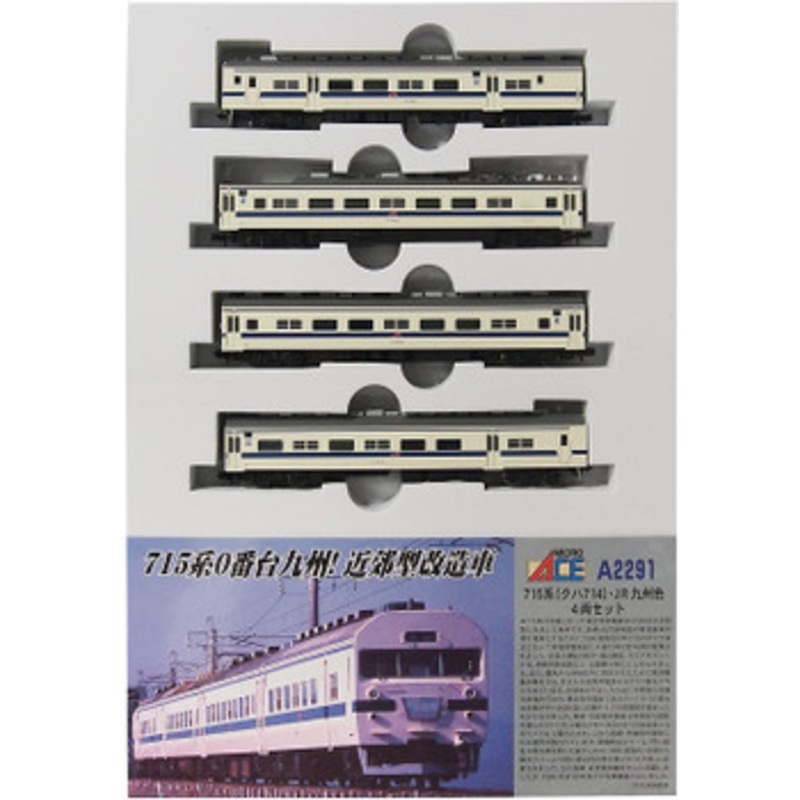Microace A2291 Series 715 (KUHA 714) JR Kyushu Color 4 Cars Set (N Scale)