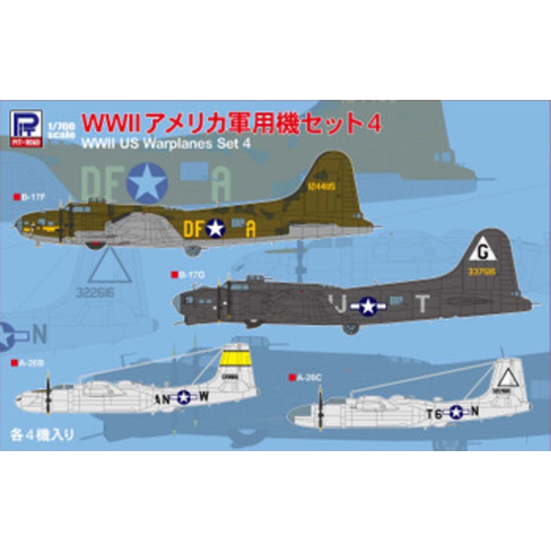 Pit-Road 1/700 US Warplanes Set 3 Plastic model