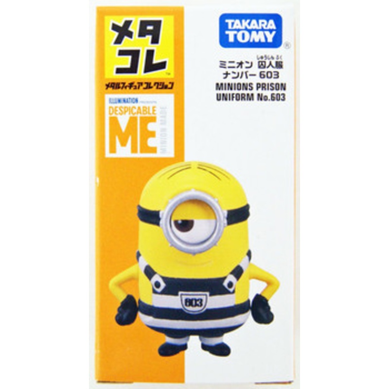 Takara Tomy Metal Figure Collection Minions Prison Uniform No.603