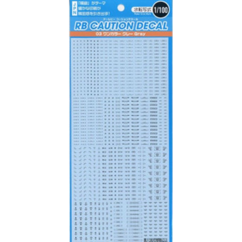 HiQparts 1/100 RB03 Caution Mark Decal One Color Gray