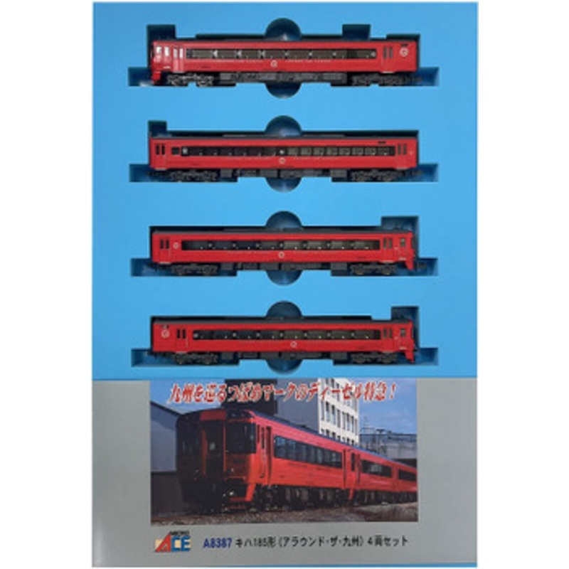 Microace A8387 Type KIHA185 (Around the Kyushu) 4 Cars Set (N Scale)