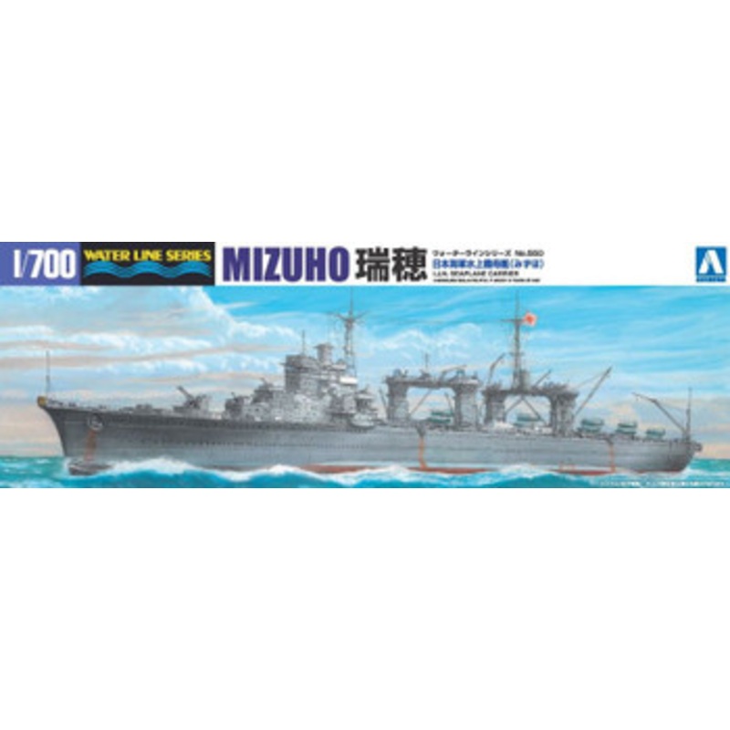 Aoshima Waterline 1/700 IJN Seaplane Carrier Mizuho Plastic Model