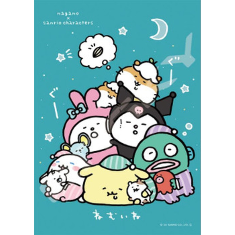 Ensky 208-086 Jigsaw Puzzle Nagano x Sanrio Characters Sleepy (208 Pieces)