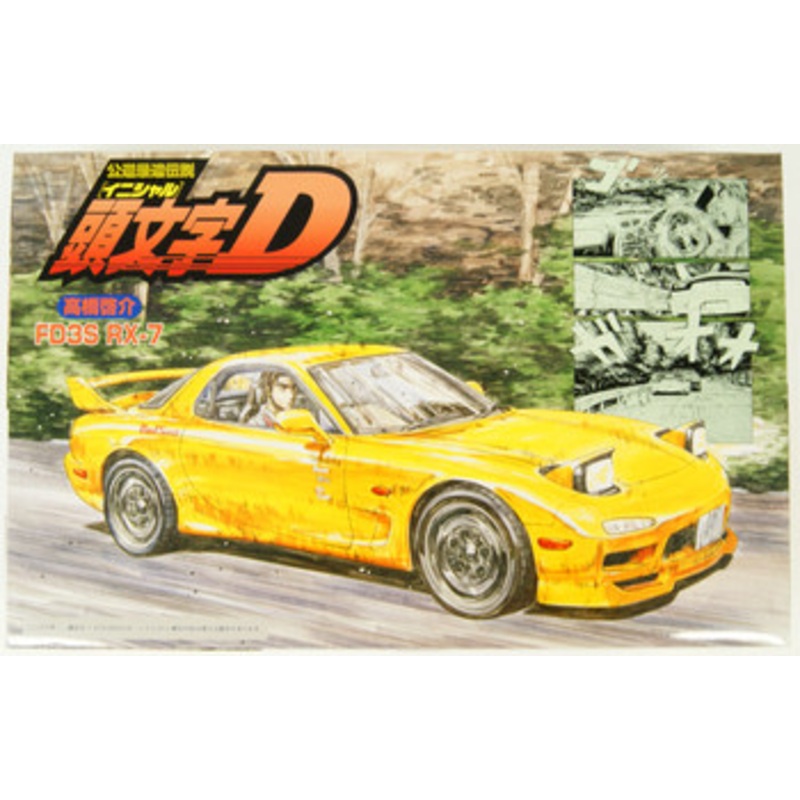 Fujimi 1/24 No.10 FD3S RX-7 Keisuke Takahashi Plastic Model (Initial D)
