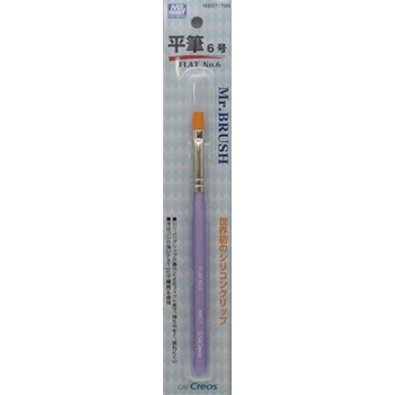 GSI Creos Mr. Brush Flat Brush #6