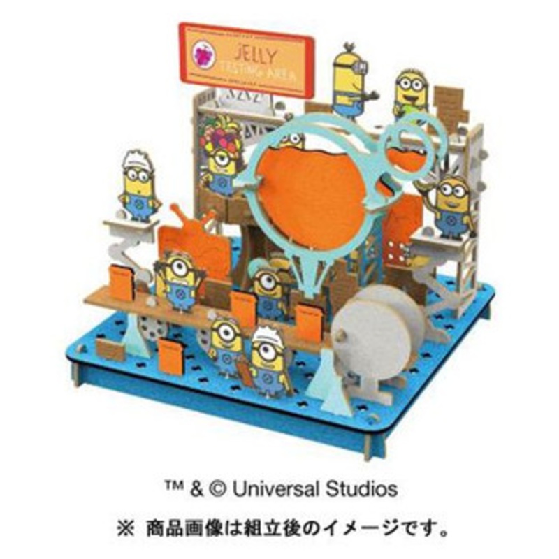 hacomo PUSUPUSU Minions Jelly Factory
