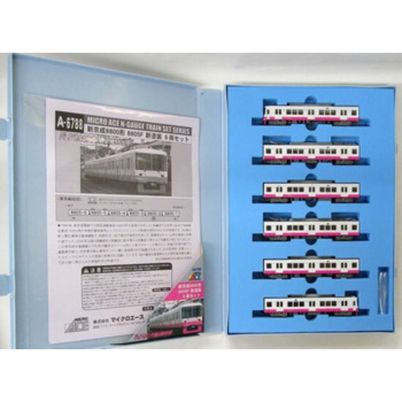 Microace A6788 Shin-Keisei Type 8800 8805F New Painting 6 Cars Set (N Scale)