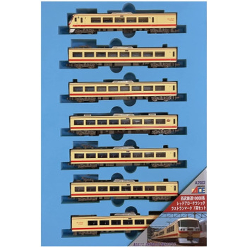 Microace A7022 Seibu Railway Series 10000 Red Arrow Classic Last Run Mark 7 Cars Set (N Scale)