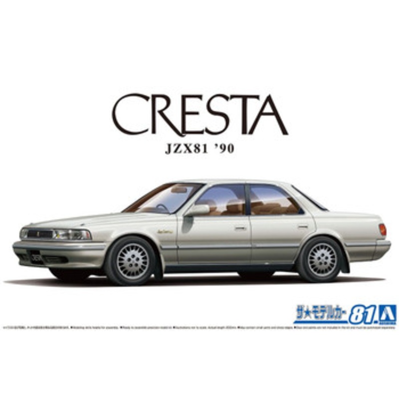 Aoshima The Model Car 1/24 Toyota JZS147 Aristo 3.0V/Q ’91 Plastic Model
