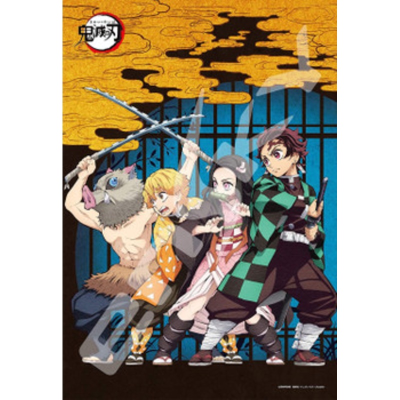 Ensky Jigsaw Puzzle Demon Slayer: Kimetsu no Yaiba (300 Pieces)