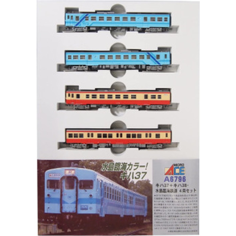 Microace A6796 KIHA 37 + KIHA 38 Mizushima Rinkai Railway 4 Cars Set (N Scale)