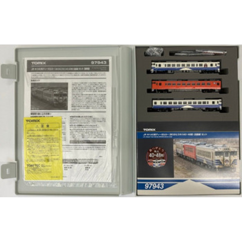 Tomix 97943 JR Series KIHA 40 Diesel Car (Thank you Type KIHA 40/48/ Gono Line) 3 Cars Set (N scale)