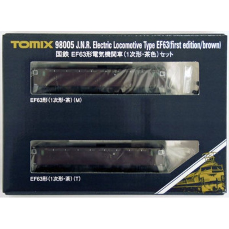 Tomix 98005 JNR Electric Locomotive Type EF63 First Ed. Brown 2 Cars Set (N scale)