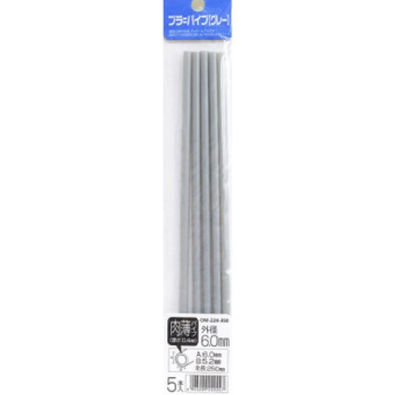 Wave Pla Pipe Gray Thin Type 6.0mm x5 Set