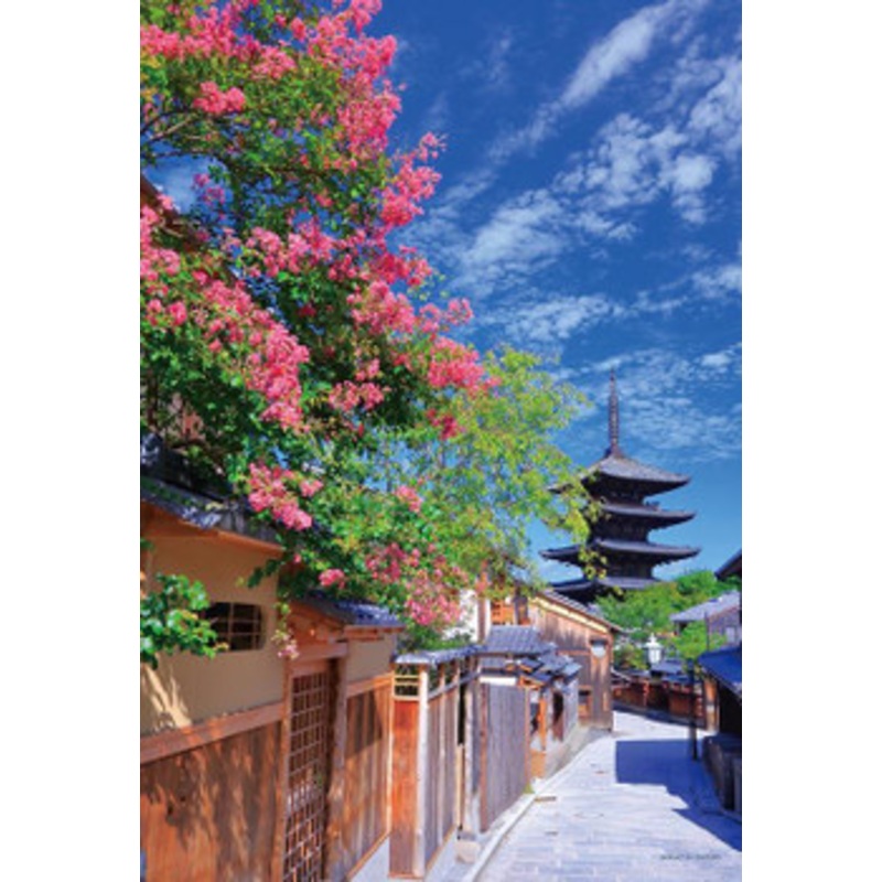 Yanoman 13-04 Jigsaw Puzzle Road to Yasaka in Kyoto Japan (1000 S-Pieces)