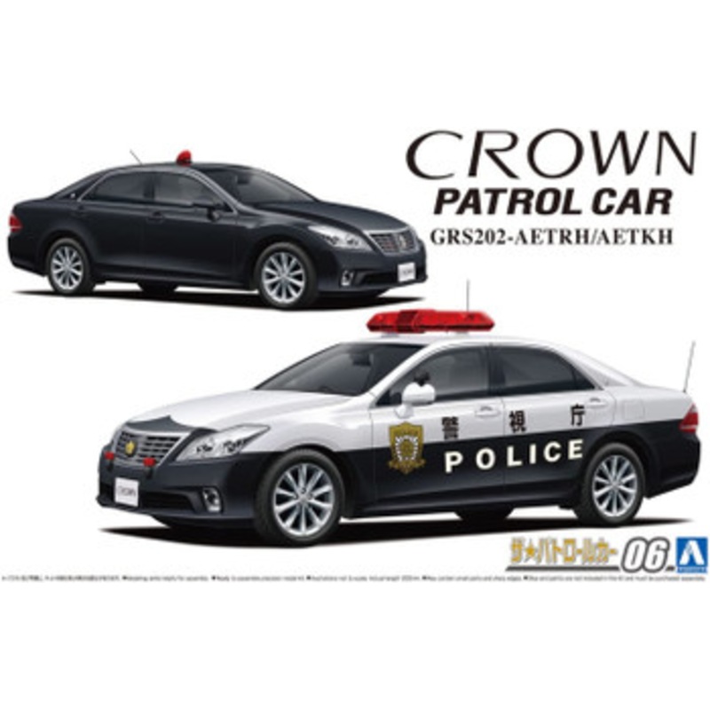 Aoshima The Patrol Car 1/24 No.6 Toyota Crown GRS202 Plastic Model