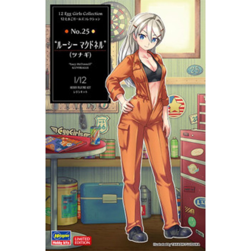 Hasegawa 1/12 Egg Girls Collection No.25 Lucy McDonnell (Jumpsuit) Resin Plastic Model