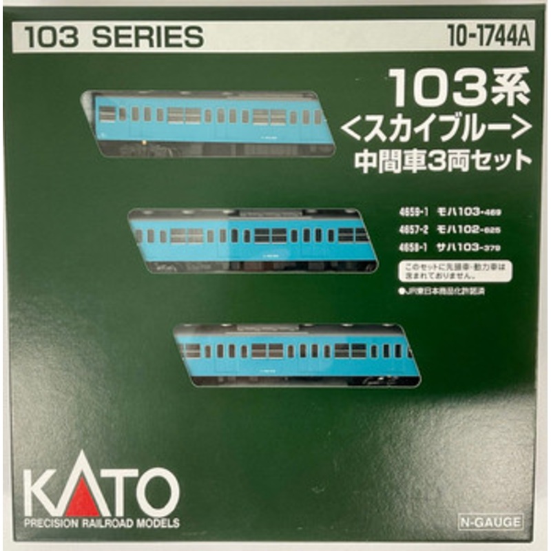 Kato 10-1744A Series 103 ‘Sky Blue’ Intermediate Car 3 Cars Add-on Set (N scale)