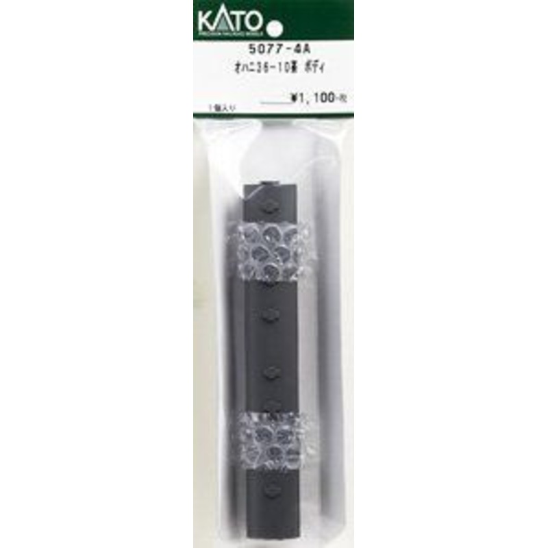 Kato Parts 5077-4A Body Parts for OHANI 36-10 Brown (N scale) ASSY