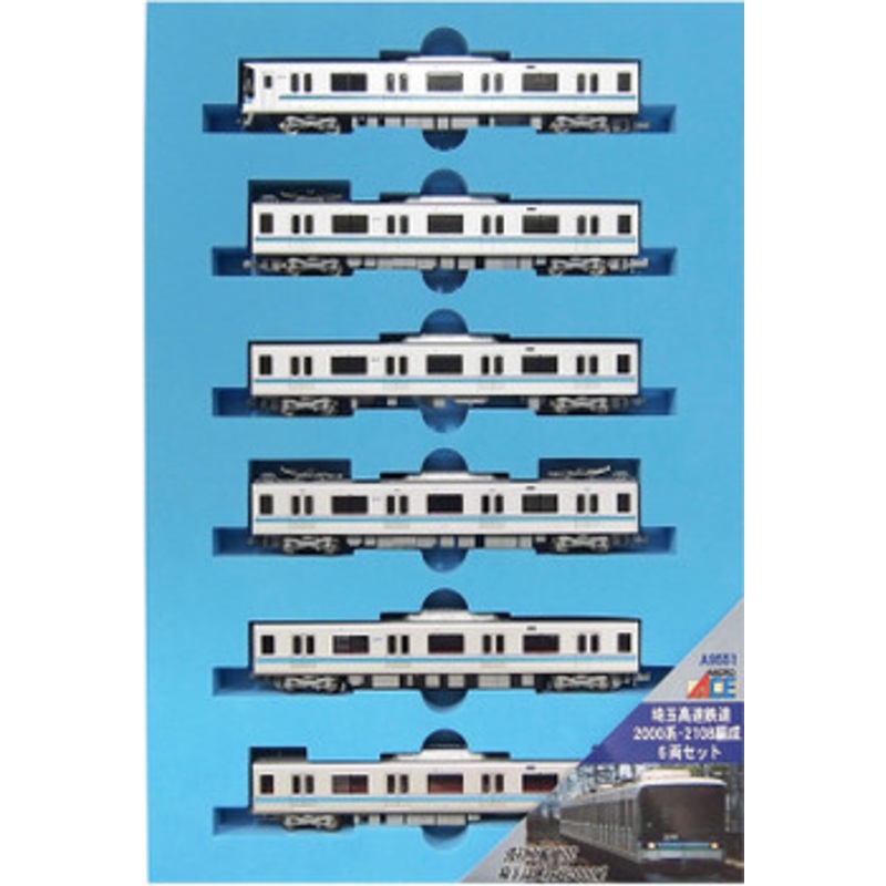 Microace A9551 Saitama Rapid Railway Series 2000 2108 Configuration 6 Cars Set (N Scale)