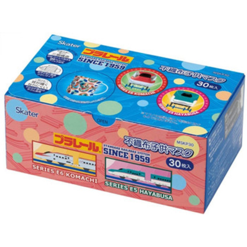 Plarail Mask for Kids (30 pcs)
