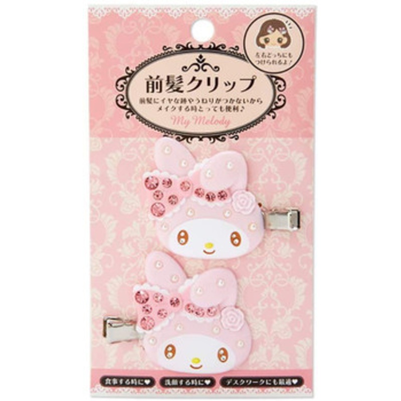 Sanrio Hair Clip DX (2 pcs) My Melody