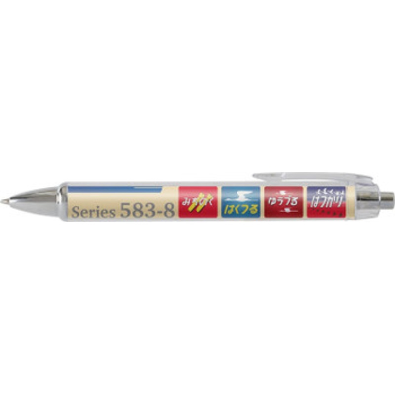 Train Ballpoint Pen Series 583 Train Head Mark
