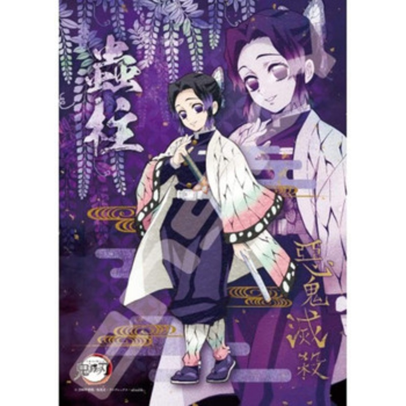Ensky Jigsaw Puzzle Demon Slayer: Kimetsu no Yaiba Shinobu Kocho Insect Hashira (208 Pieces)