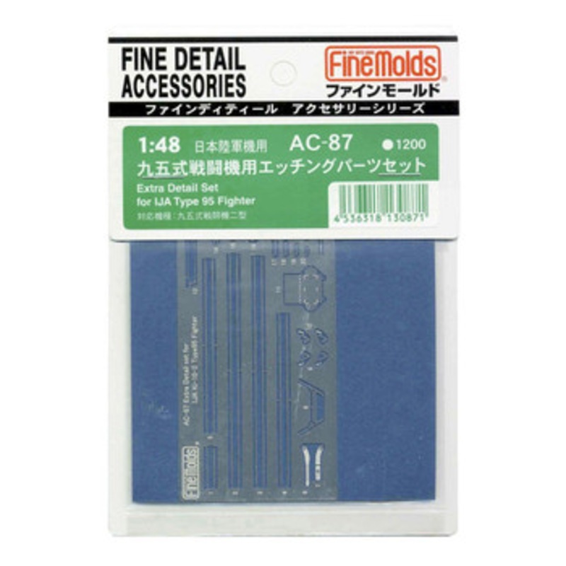 Fine Molds Fine Detail Accessories 1/48 Extra Detail Set for IJA Type 95 Fighter