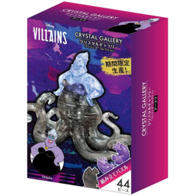 Hanayama Crystal Gallery 3D Puzzle Disney Villains Collection Ursula 44 Pieces