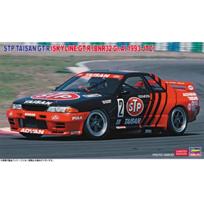 Hasegawa 1/24 STP Taisan GT-R (Skyline GT-R [BNR32 Gr.A]1993 JTC) Plastic Model