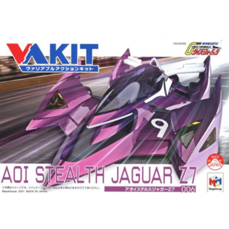 Megahouse Variable Action Kit Future GPX Cyber Formula Aoi Stealth Jaguar Z7