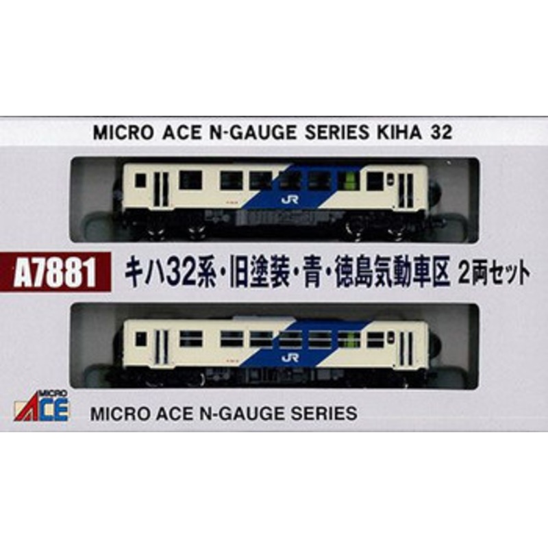 Microace A7881 Series KIHA 32 Old Paint/ Blue Tokushima DC Ward 2 Cars Set (N Scale)
