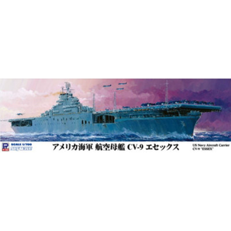 Pit-Road 1/700 WW2 US Navy Aircraft Carrier CV-9 Essex Plastic Model