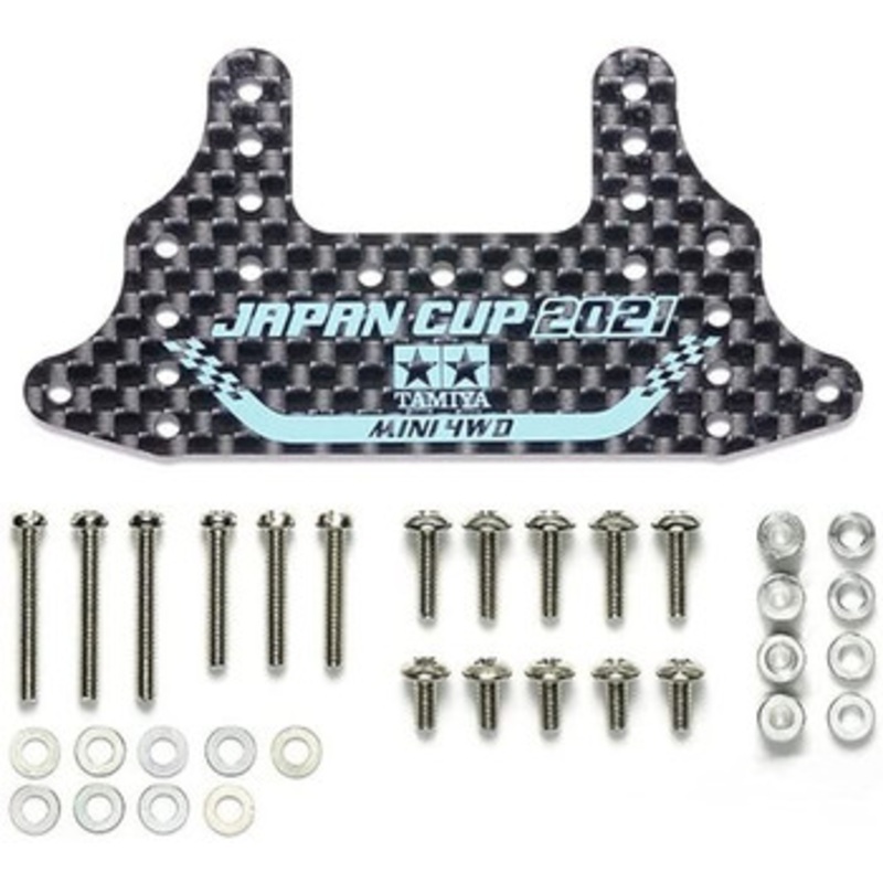 Tamiya Mini 4WD HG Carbon Rear Brake Stay (1.5mm) J-CUP 2021