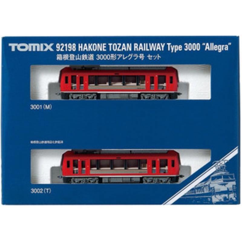 Tomix 92198 Hakone Tozan (Mountain) Railway Type 3000 Allegra  2 Cars Set (N scale)