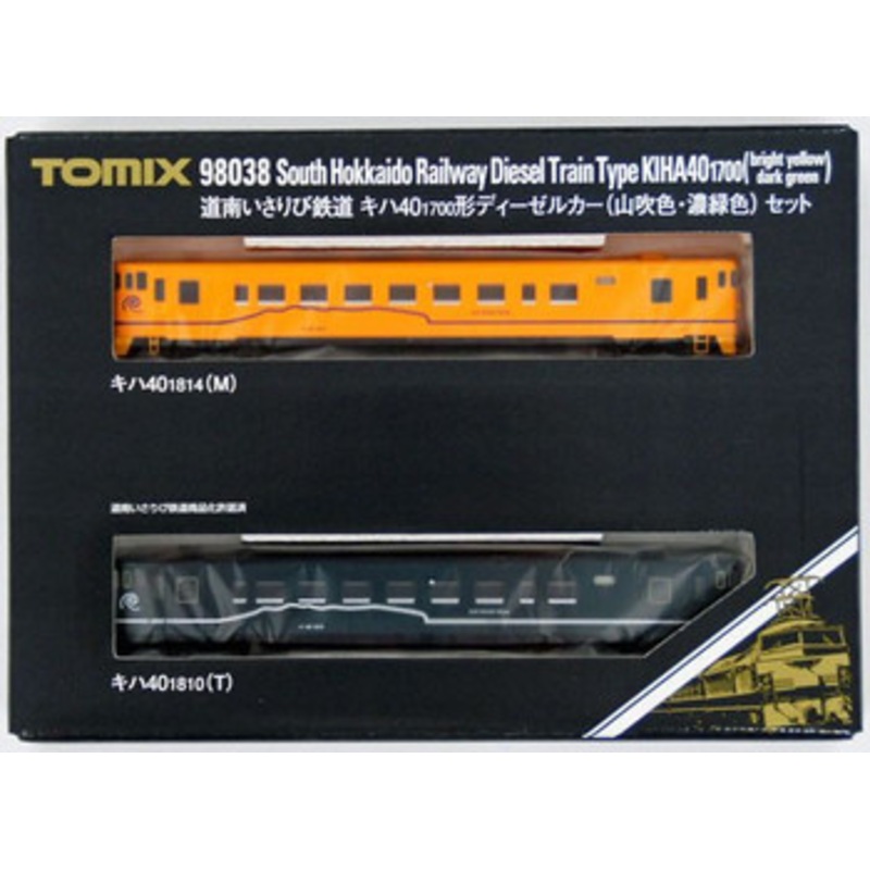 Tomix 98038 South Hokkaido Railway Type KIHA40-1700 2 Cars Set (N scale)