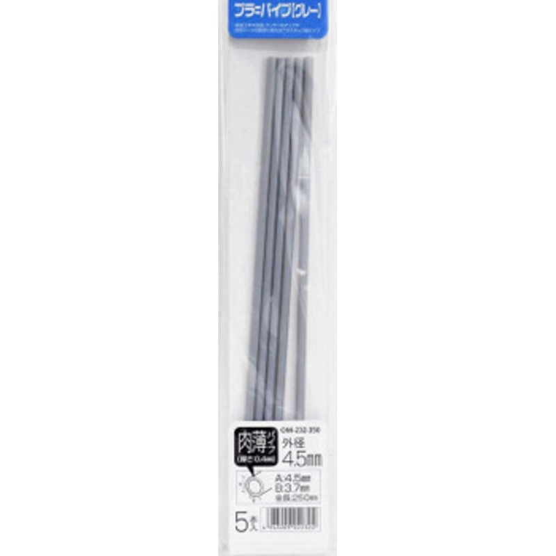 Wave Pla Pipe Gray Thin Type 4.5mm x5 Set